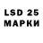 LSD-25 экстази ecstasy _Nurgunka __