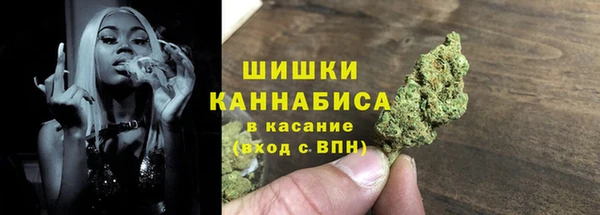 MDMA Premium VHQ Балабаново