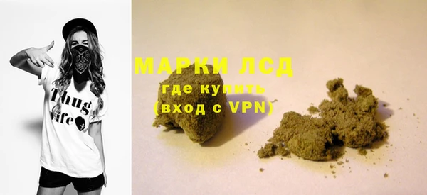 MDMA Premium VHQ Балабаново