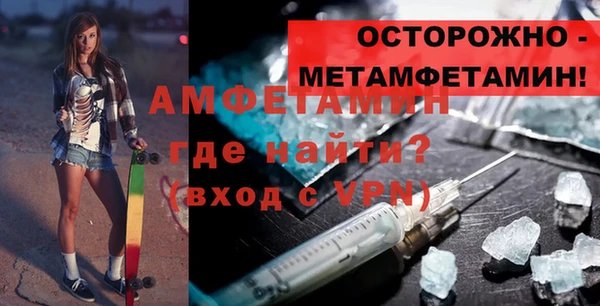 MDMA Premium VHQ Балабаново