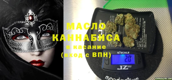 MDMA Premium VHQ Балабаново