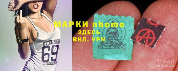 MDMA Premium VHQ Балабаново