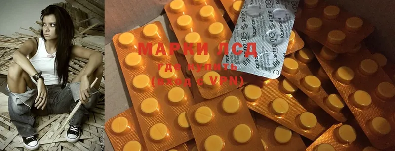 Лсд 25 экстази ecstasy  hydra маркетплейс  Карачев 