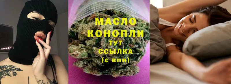 Дистиллят ТГК THC oil  Карачев 